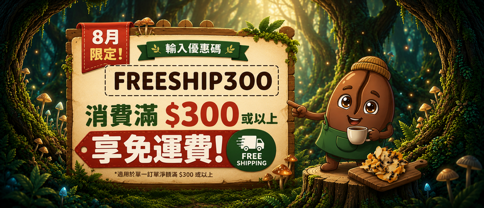 Promo Banner