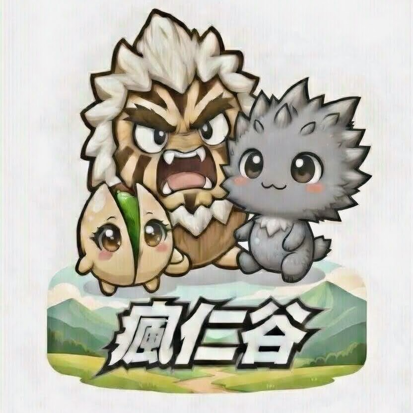 Crazy Nuts Valley Logo